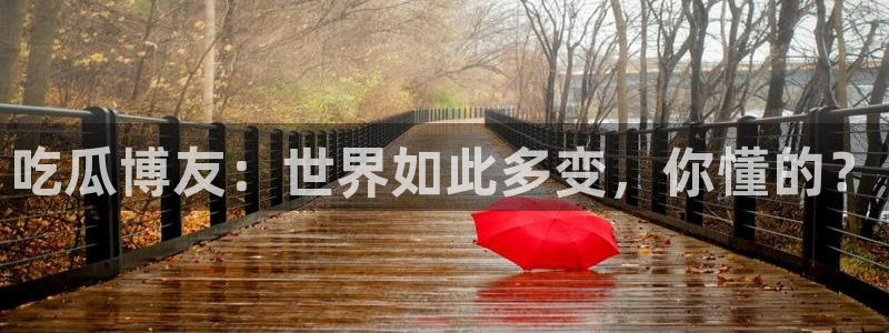 板栗瓜怎样做最好吃