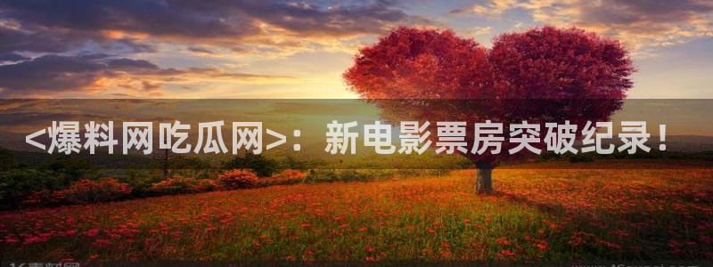51cg10今日吃瓜