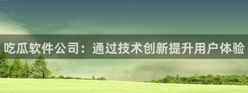 cg吃瓜群众最新版网址